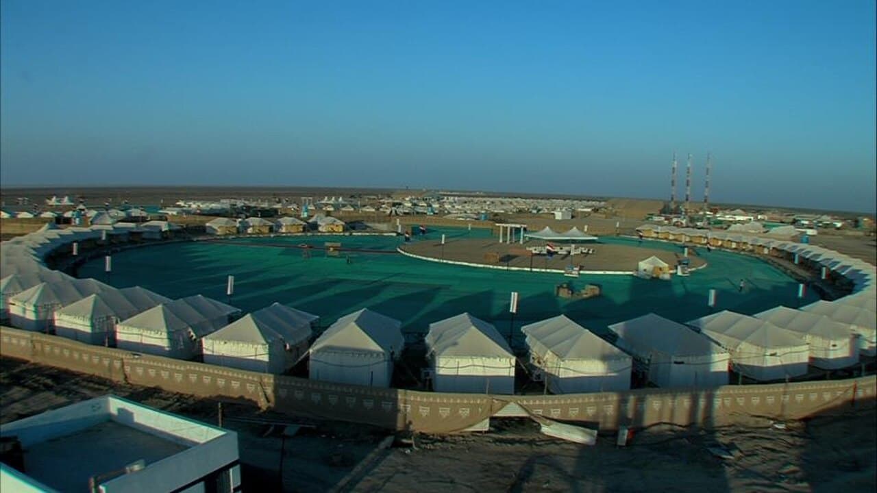 Dhordo Tent City entrance — Rann Utsav Tent City Dhordo