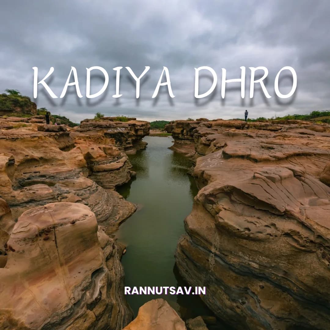 Kadiya Dhro — Kutch destination near Rann Utsav
